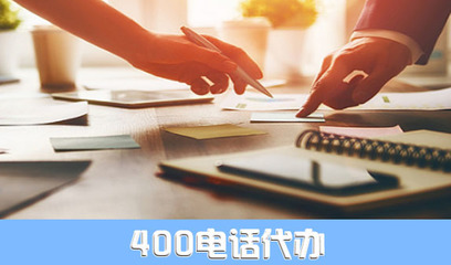 綠管家_【工商】武漢注冊公司|代理記賬|稅務籌劃_數十萬企業選擇的財務管家