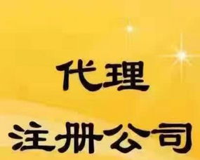 一站式企業財稅服務 武漢工商注冊、代理記賬、納稅申報與審計驗資全解析