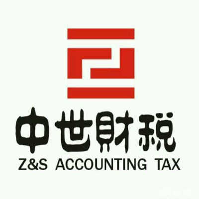 武漢中世財(cái)稅咨詢 專業(yè)稅務(wù)代理服務(wù)，助力企業(yè)穩(wěn)健發(fā)展