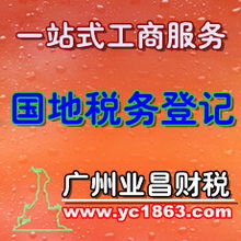 武漢稅務(wù)代理一站式服務(wù) 所得稅匯算清繳、審計(jì)報(bào)告與納稅申報(bào)價(jià)格及規(guī)格解析